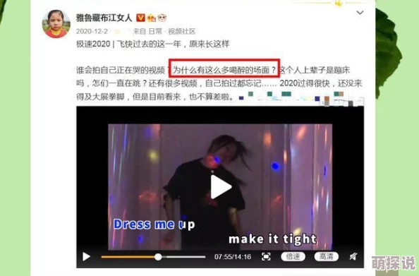 法国老妇性xx在线播放：最新进展显示该视频在社交媒体平台上引发广泛讨论，涉及伦理和法律问题的争议不断升级