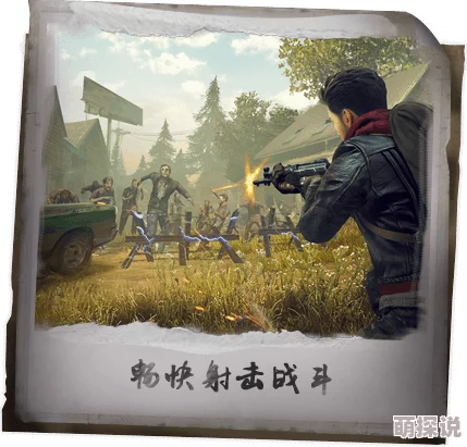 代号生机游戏攻略：高效防抄家技巧与基地建造实用指南