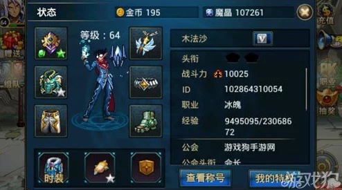 时空猎人冰魄角色全方位装备选择与搭配详解指南