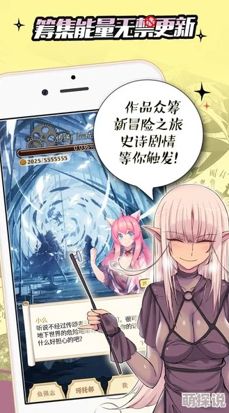 污污的网站漫画免费阅读：最新进展与资源分享，助你轻松获取精彩内容，享受无限乐趣