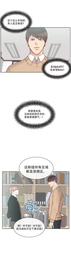 污污的网站漫画免费阅读：最新进展与资源分享，助你轻松获取精彩内容，享受无限乐趣