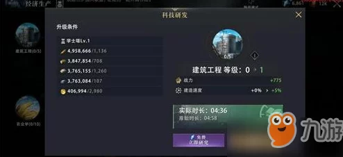 《权力的游戏》手游高效攻略：章节任务快速完成技巧与策略