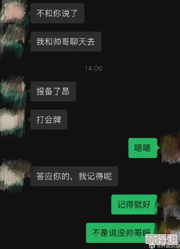 互换绿帽娇妻和别人3p，夫妻关系再度升级，情感纠葛引发热议与讨论