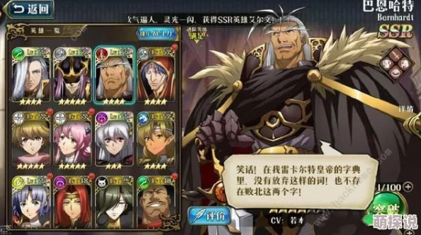 梦幻模拟战暗黑领域副本全攻略：高效阵容搭配与打法深度分享解析