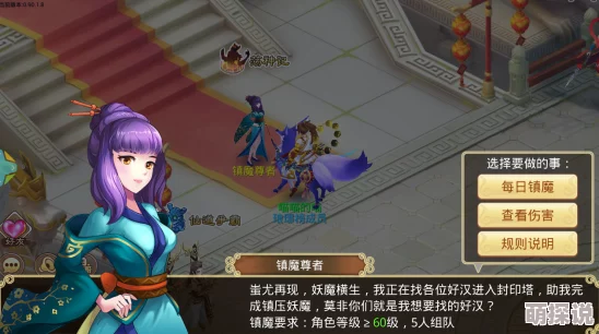封神妖闻录：排位赛打法攻略与限时活动大全指南