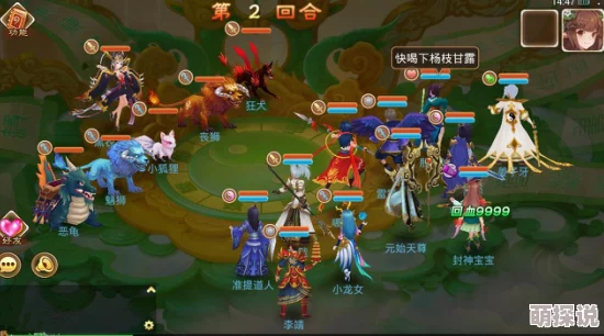 封神妖闻录：排位赛打法攻略与限时活动大全指南