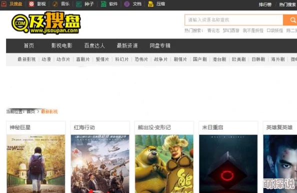秋霞欧美毛片：最新动态显示该平台持续更新内容，吸引了大量用户关注与讨论，成为热门影视资源分享地