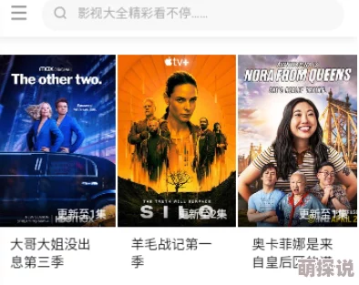 秋霞欧美毛片：最新动态显示该平台持续更新内容，吸引了大量用户关注与讨论，成为热门影视资源分享地