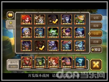 全面剖析：刀塔传奇中光法角色的优缺点深度分析解读