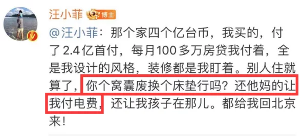 小萍和村长脱的丝不挂：事件后续引发广泛关注，相关部门已介入调查处理情况