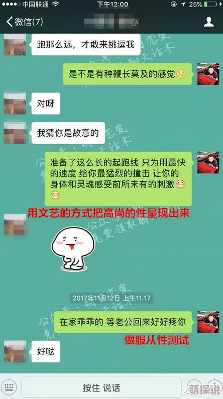 小萍和村长脱的丝不挂：事件后续引发广泛关注，相关部门已介入调查处理情况
