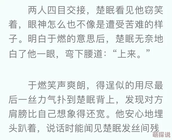 两攻一受受失禁攻尿h：最新进展揭示角色间复杂关系与情感纠葛的深层次分析