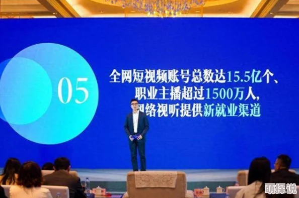 性视频在线播放：最新动态揭示平台内容监管加强，用户体验与安全性持续提升，引发广泛关注与讨论