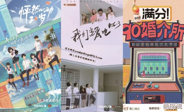 61岁大妈要找年轻帅小伙，勇敢追爱不怕年龄差，开启甜蜜恋爱新篇章！