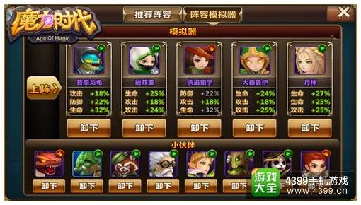 傻馒爱消除：深度解析英雄图鉴之沐丝的独特魅力与技能详解