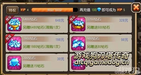 刀塔传奇全面钻石获取攻略：高效途径与技巧详解