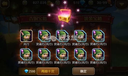 刀塔传奇全面钻石获取攻略：高效途径与技巧详解