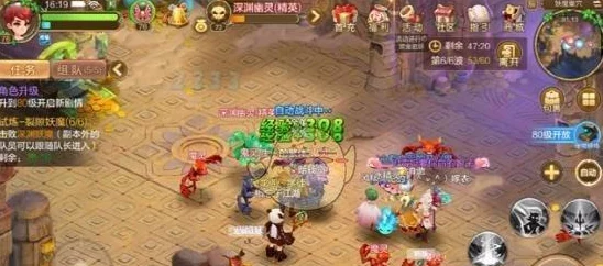 自由幻想手游天眼挑战通关全攻略：详细步骤与技巧助你轻松过关