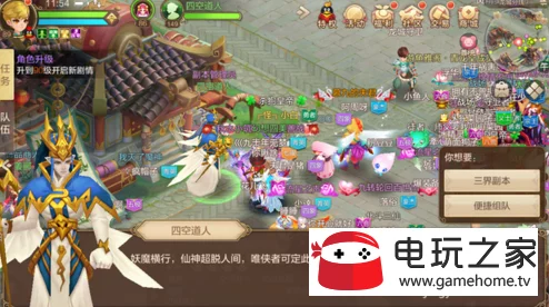 自由幻想手游天眼挑战通关全攻略：详细步骤与技巧助你轻松过关