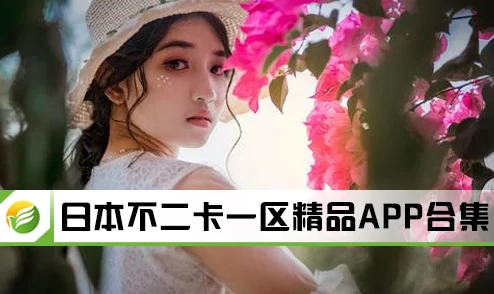 中文字幕久精品免费视频：最新动态分享，涵盖丰富内容与精彩视频，让您尽享视听盛宴，提升观影体验