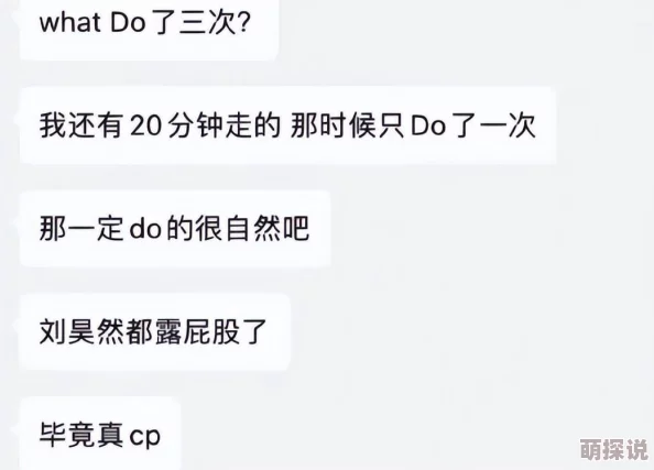 国产无遮挡床戏视频免费：最新进展揭示了更多关于影片内容和观众反响的信息，引发热议与讨论