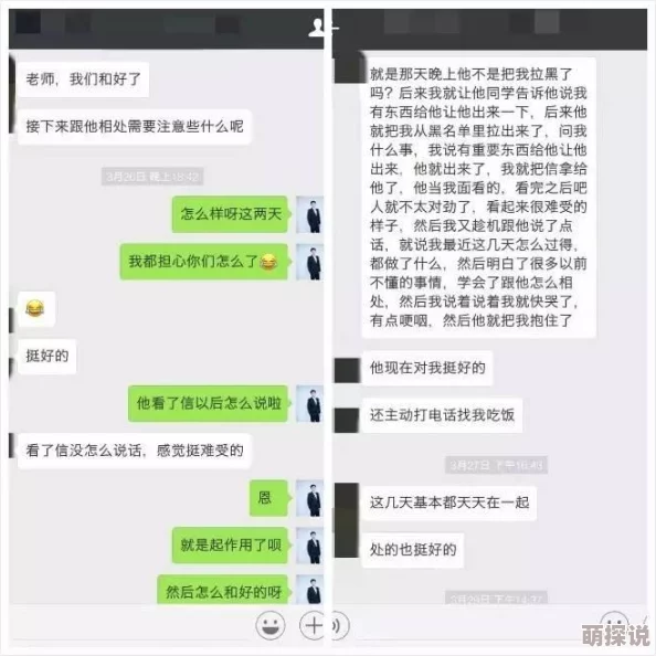 男女69式：最新动态揭示了这一经典姿势在现代情感关系中的新解读与实践，受到年轻一代的热烈追捧