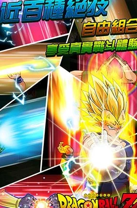 龙珠觉醒震撼来袭：2月底盛大首发，期待与您激情见面！