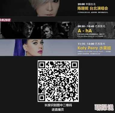 欧美日韩一区二区三区免费不卡：最新动态揭示了该平台的更新与用户体验提升，吸引了更多观众的关注与参与