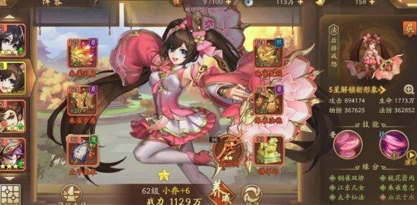 命运战歌深度解析：吴国战将小乔实力如何？英雄技能全面介绍