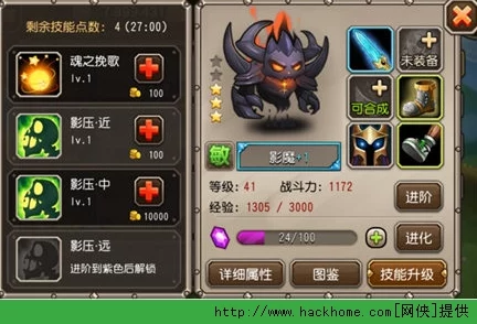 刀塔传奇远征攻略：必备英雄TOP6，助你轻松征服难关！