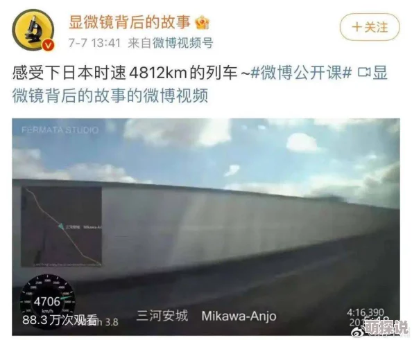 日本高清一区：网友热议其内容丰富，画质清晰，但也对版权问题表示担忧，呼吁合理使用资源