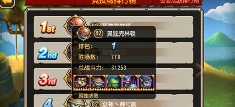 深度剖析：刀塔传奇中90级痛苦女王的优缺点全面分析