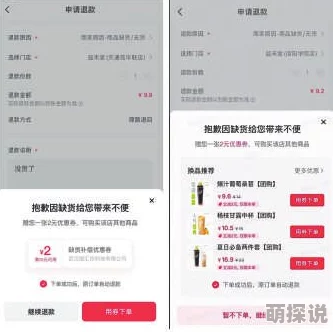 揉搓美女视频网站近期更新了多项功能，提升用户体验并增加了内容多样性，吸引更多观众关注
