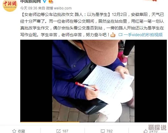 日本片精子狂喷不停，网友纷纷表示震惊，认为这种内容过于夸张，不符合现实，同时也引发了对成人影片的讨论