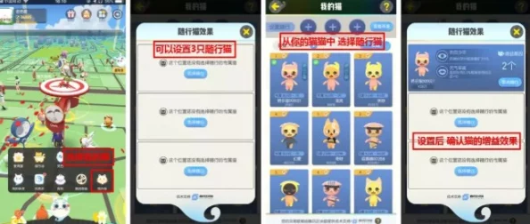 一起来捉妖游戏攻略：小馋猫基因配方大全及解锁方法一览