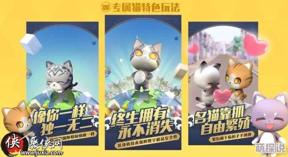 一起来捉妖游戏攻略：小馋猫基因配方大全及解锁方法一览