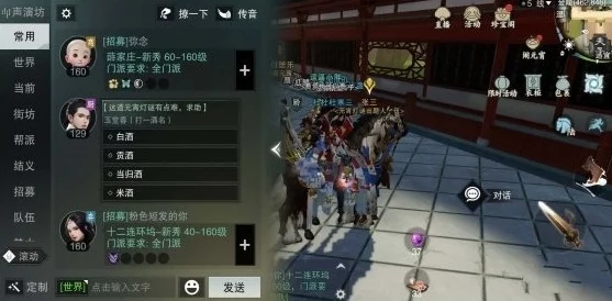 楚留香双灯趣解谜：古诗花灯位置探寻及谜面答案详细解析