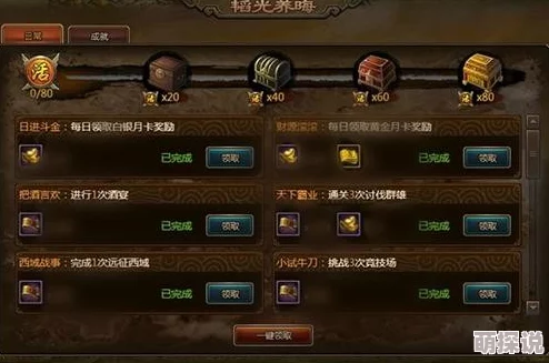 橙光游戏《怀帝本纪》第七章剧情选择深度解析与攻略指南