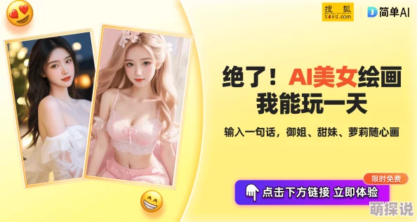 畅享小黄书在线看，探索无限精彩与趣味的成人阅读世界
