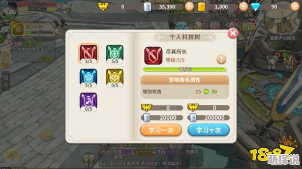 光明勇士加入公会的好处详解：全面探索公会系统福利一览