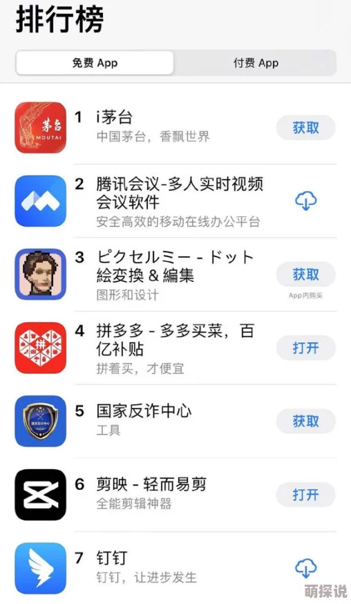 探索最受欢迎的免费国产A片高清下载APP，畅享无限精彩影视体验！