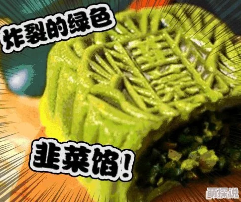 黑暗料理王：全面攻略如何获取经验眼球及其实用用途深度分析