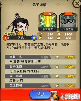 秦时明月手游深度狩魂攻略：高效获取与培养技巧全解析