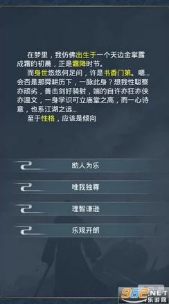 刀剑契约深度解析：金虎图鉴全览与详细属性介绍