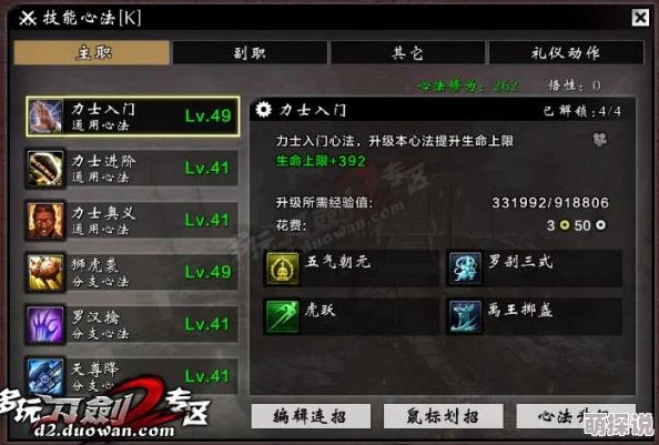 刀剑契约深度解析：金虎图鉴全览与详细属性介绍