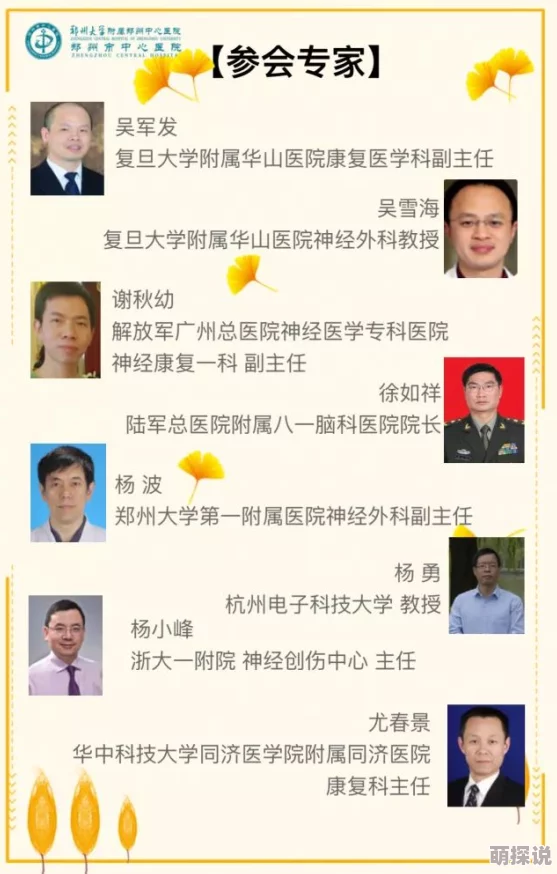 日本吴国鹏-欧美插插视频-最新动态揭示了该领域的热门趋势与用户偏好，吸引了越来越多观众的关注与参与