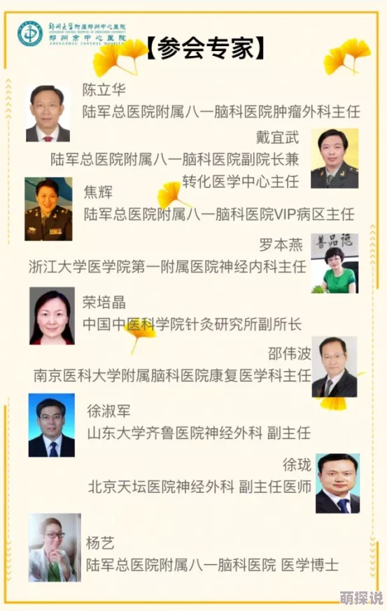 日本吴国鹏-欧美插插视频-最新动态揭示了该领域的热门趋势与用户偏好，吸引了越来越多观众的关注与参与