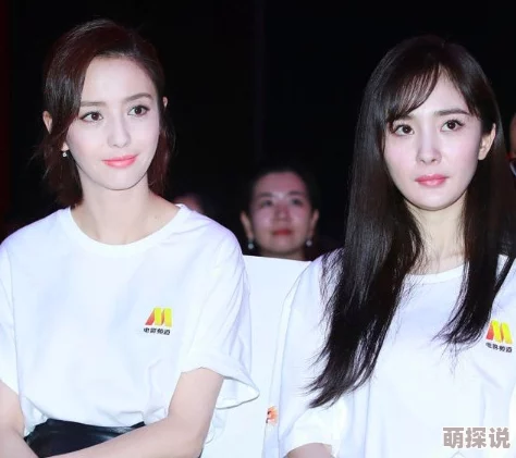 杨幂被到奶水都喷出来，网友热议其在新剧中的表现，纷纷表示期待她的精彩演绎