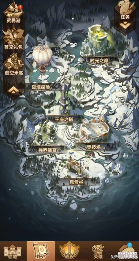 刀塔传奇团队副本BOSS关卡高效阵容搭配与攻略推荐详解