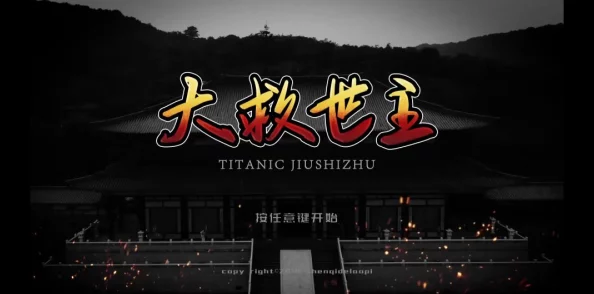 2024年最新b站动态：全新功能上线，用户体验大幅提升，内容创作迎来新机遇与挑战！